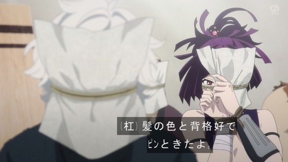 「地獄楽」2話感想 (15)