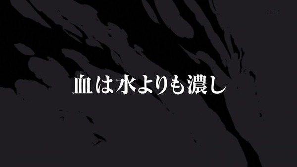 デュラララ (7)