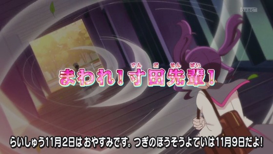 「キミとアイドルプリキュア♪」キミプリ 38話感想 (58)