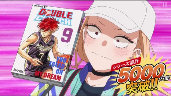 「その着せ替え人形は恋をする」20話感想 (25)