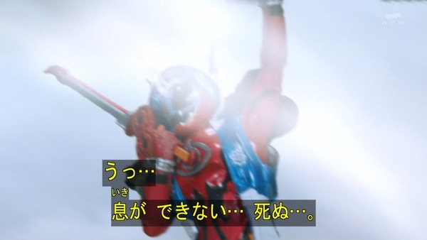 仮面ライダーゴースト (28)