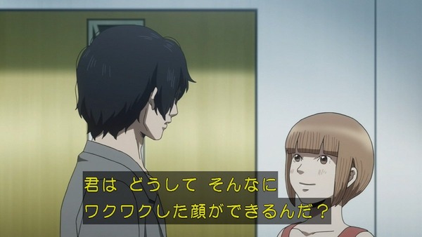 すべてがFになる (20)
