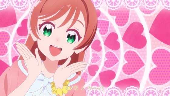「ひろがるスカイ!プリキュア」ひろプリ 1話感想 (16)