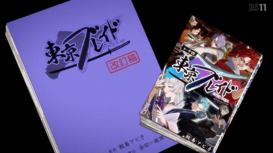 「推しの子」18話感想 (9)
