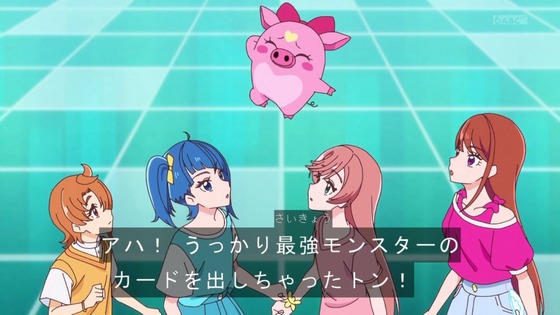 「ひろがるスカイ!プリキュア」ひろプリ 27話感想 (58)