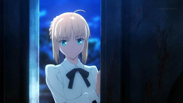 Fate (21)