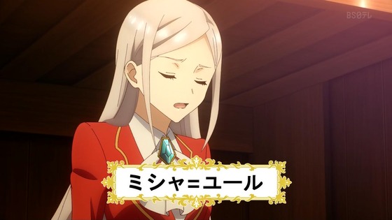 「私の推しは悪役令嬢。」1話感想 (31)