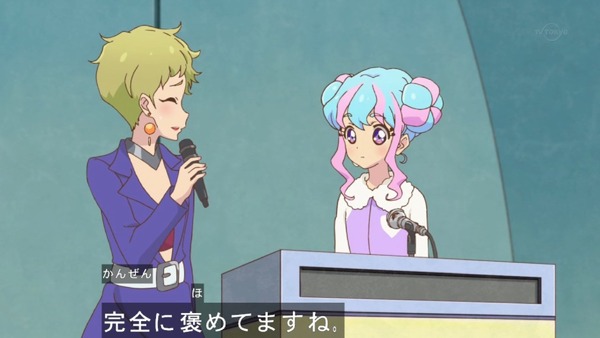 「アイカツスターズ!」第84話 (90)