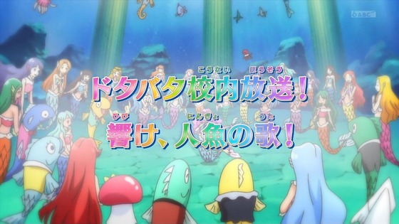 「トロピカル~ジュ!プリキュア」トロプリ 12話感想 (77)