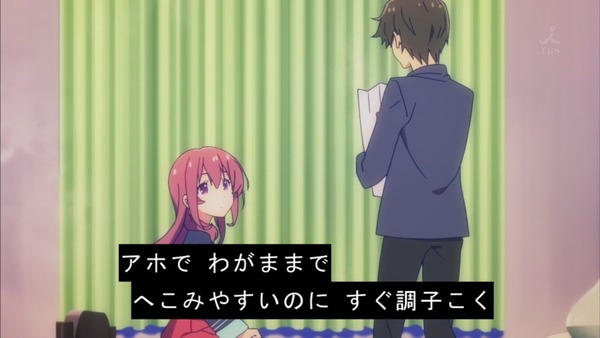 「ガーリッシュナンバー」 (29)