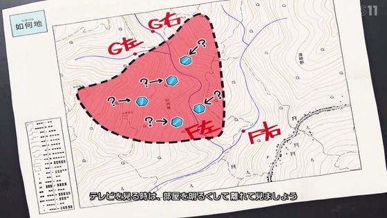 「瑠璃の宝石」第6話感想 (5)