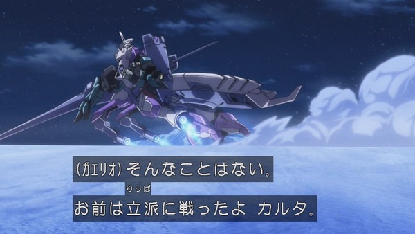 鉄血のオルフェンズ 23話 (62)