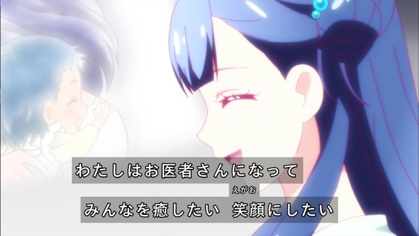「HUGっと!プリキュア」44話感想 (50)