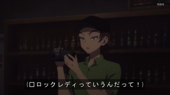 「ロックは淑女の嗜みでして」13話感想 (42)