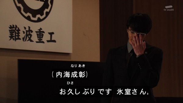 「仮面ライダービルド」18話 (48)