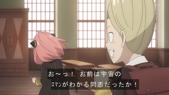 「SPY×FAMILY」47話感想 (133)