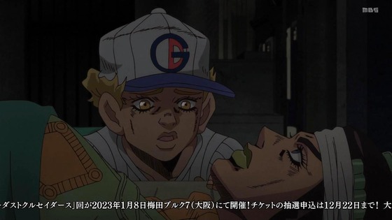 「ジョジョの奇妙な冒険 6部」23話感想 (37)