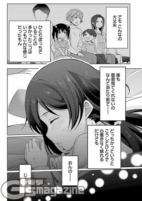 LL-Sid03 (2)