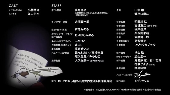 「休憩時間(ブレイクタイム)」73話感想 (9)