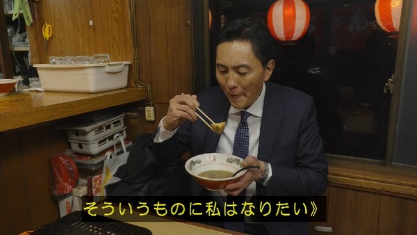 「孤独のグルメ」大晦日スペシャル 食べ納め！瀬戸内出張編 (80)