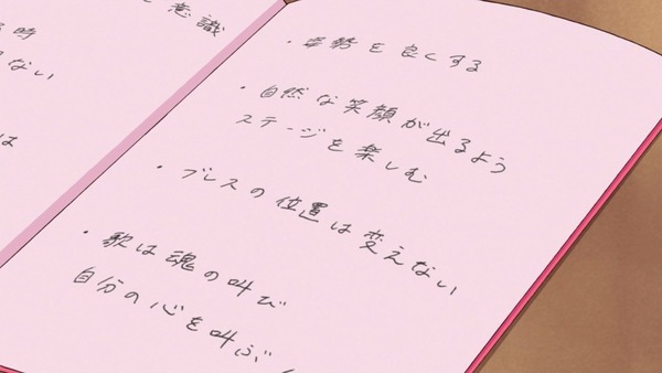 「アイカツフレンズ!」19話感想 (18)