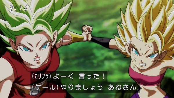 「ドラゴンボール超」114話 (20)