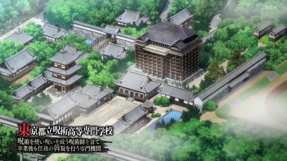 「呪術廻戦」閑話後編 感想 (12)