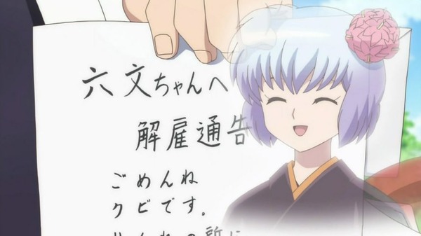 境界のRINNE (36)