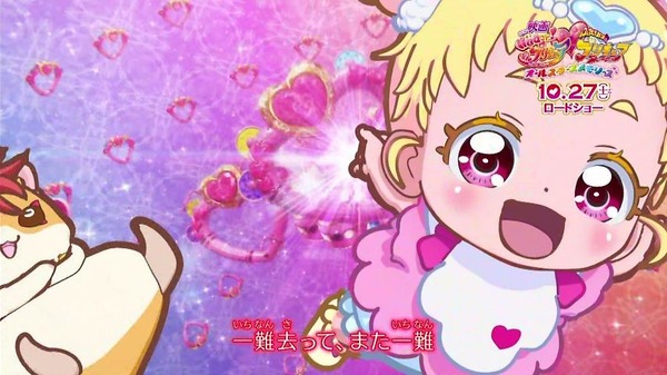 「HUGっと!プリキュア」22話感想 (87)