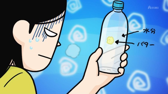 「百姓貴族」33話感想 (26)