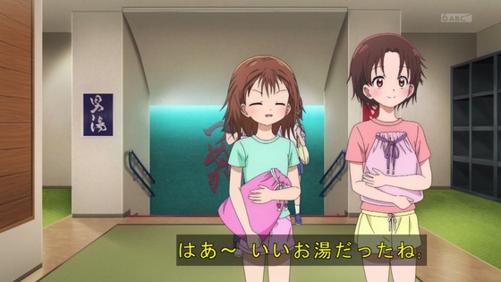 「メダリスト」11話感想 (26)