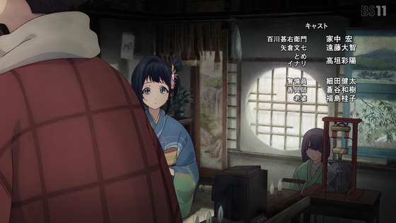 「二十世紀電氣目録-ユーレカ・エヴリカ-」1話感想 (79)