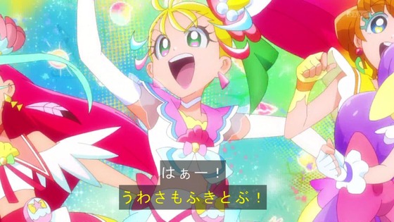 「トロピカル~ジュ!プリキュア」トロプリ 12話感想 (44)