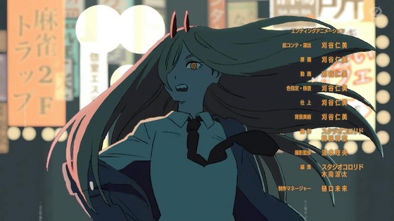 「チェンソーマン」2話感想 (89)