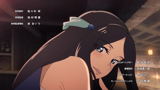 「盾の勇者の成り上がり」3期 1話感想 (10)