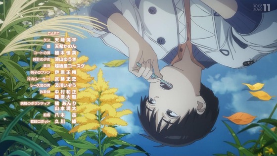 「天国大魔境」3話感想 (45)