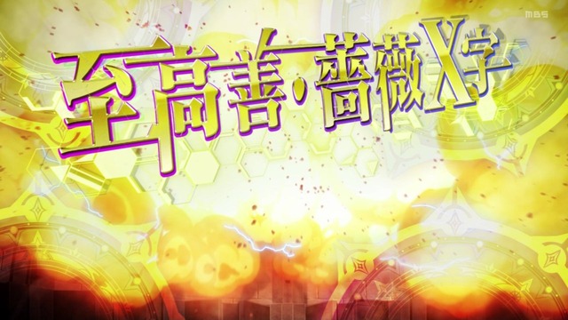 「戦姫絶唱シンフォギアXV」11話感想 (114)
