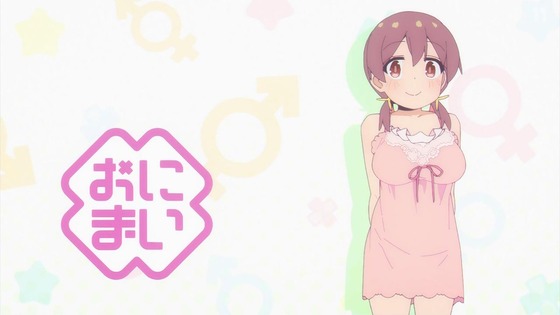 「お兄ちゃんはおしまい!」おにまい 10話感想 (19)