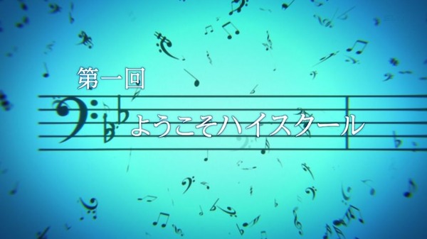 響け！ユーフォニアム (48)