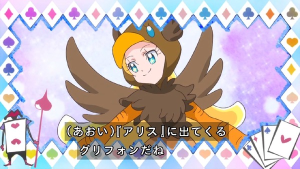 「キラキラ☆プリキュアアラモード」30話 (15)