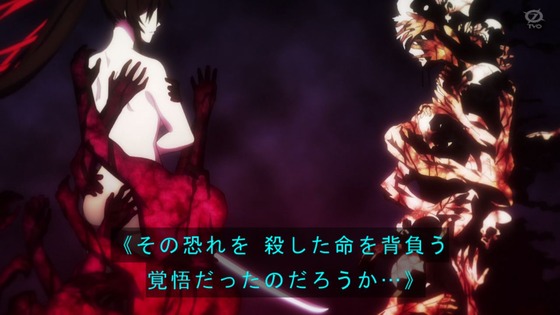 「地獄楽」2話感想 (61)