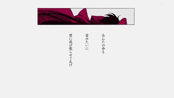 「BLEACH 千年血戦篇」15話感想 (139)