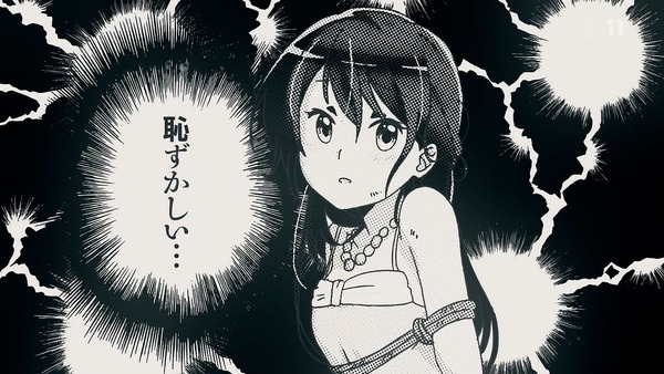 「こみっくがーるず」3話感想 (97)