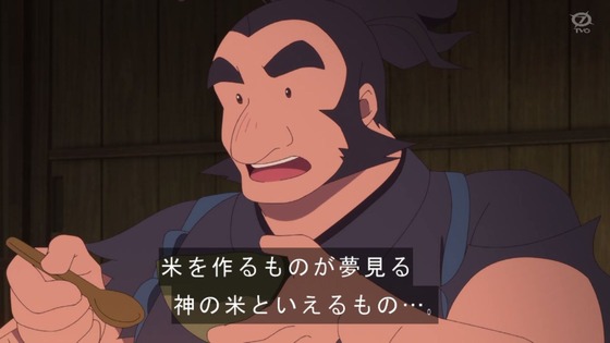 「天穂のサクナヒメ」7話感想 (39)