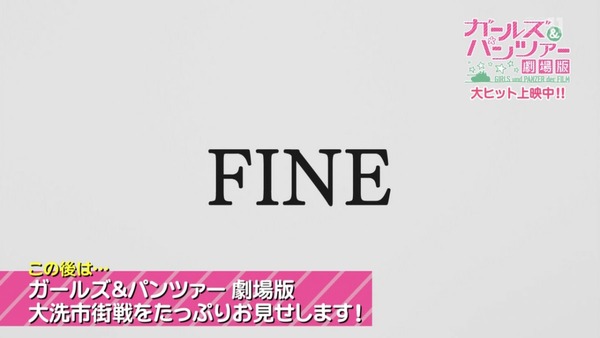 ガールズ&パンツァー これが本当のアンツィオ戦です (221)