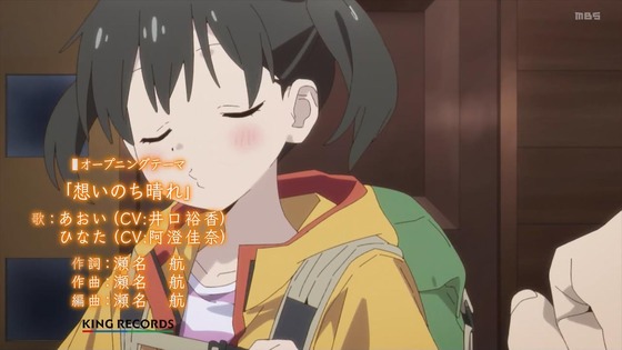 「ヤマノススメ Next Summit」4期 1話感想 (22)