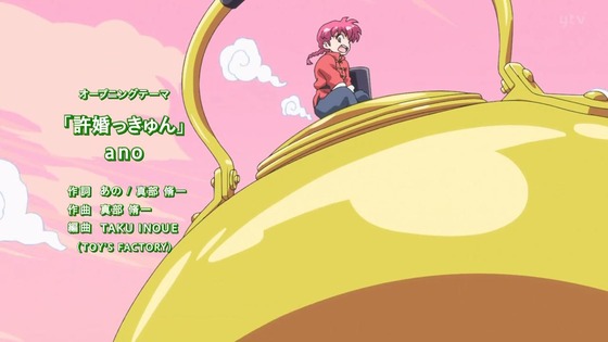 「らんま1/2」1話感想 (25)