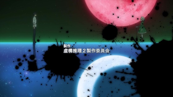 「虚構推理」第13話(第2期 第1話)感想 (12)