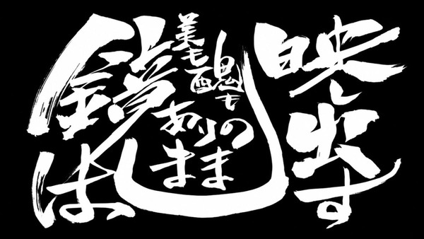 銀魂゜ (6)