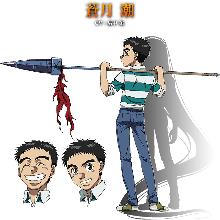 夏アニメ うしおととら 新ビジュアル キャスト発表 蒼月潮 畠中祐さん とら 小山力也さん 中村麻子 小松未可子さん 井上真由子 安野希世乃さん ポンポコにゅーす ファン特化型アニメ感想サイト 夏アニメ うしおととら 新ビジュアル キャスト発表 蒼月潮 畠中祐さん とら 小山力也さん 中村麻子 小松未可子さん 井上真由子 安野希世乃さん ポンポコにゅーす ファン特化型アニメ感想サイト
